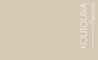 Couleur Koutoubia : Couleur mastic, neutre Couleur Koutoubia : Couleur mastic, neutre